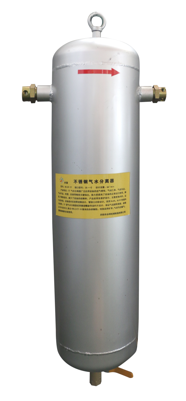 不锈钢气水分离器 不锈钢气水分离器